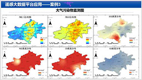 大氣污染治理環(huán)保管家服務(wù)衛(wèi)星遙感監(jiān)測