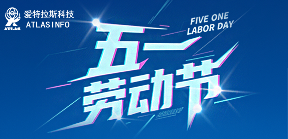 五一佳期至，且將忙碌暫放，赴一場(chǎng)春日之約